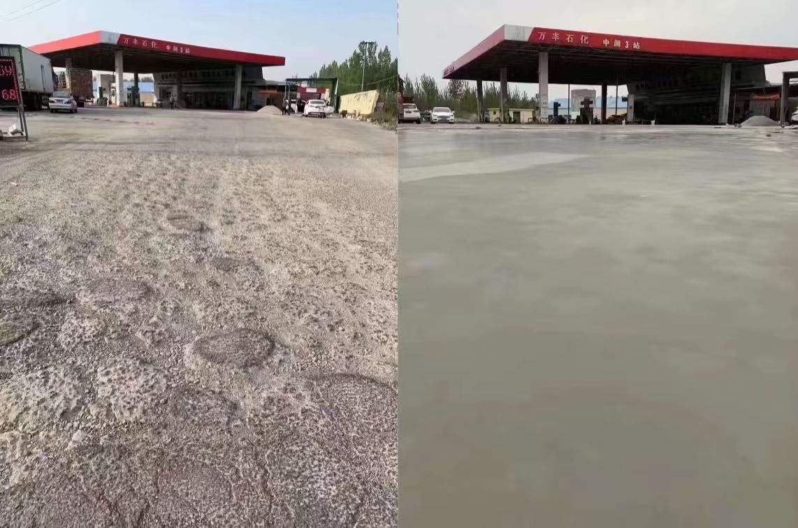 米脂水泥道路抢修料 混凝土地面修补砂浆