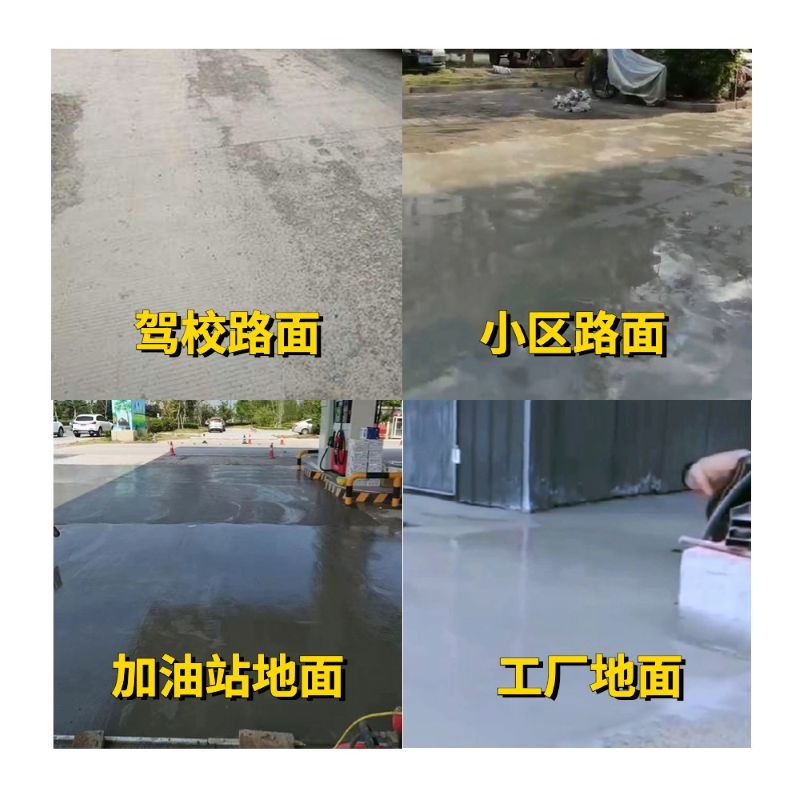 米脂老旧道路翻新快速解决方案
