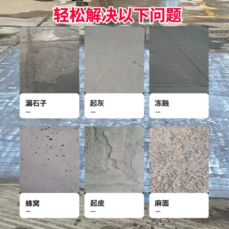 米脂低碳市政修补材料简单快速修补道路恢复交通